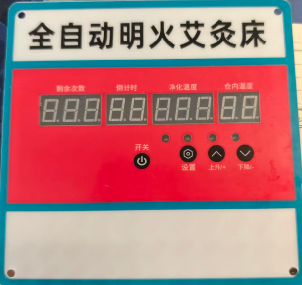正常使用流程